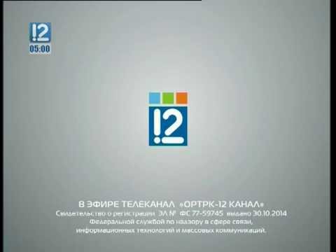 Https 12 kanal ru