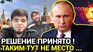 СЮРПРИЗ ДЛЯ МИГРАНТОВ! Как прежде уже не будет: грядут серьезные изменения