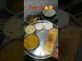 Masala Dosa and idle 😍😍#dosa#streetfood #shorts #youtubeshorts #youtubeshorts