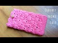 Sarung HP rajut motif kerang | case para celular | crochet phone pouch