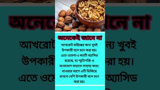 #motivation #jayakishoribhajan #quotes #shortsfeed #minecraft #inspiration