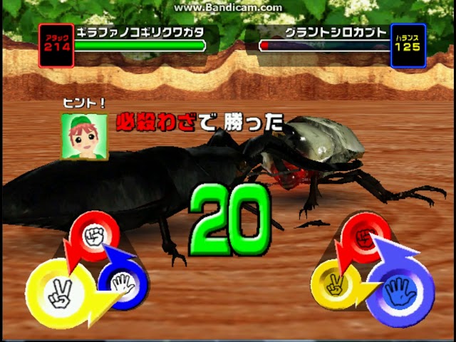 Mushiking 2k5 Japan Giraffe stag beetle gameplay - YouTube