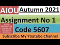 AIOU Solved Assignment No 1 Code 5607 Autumn 2021 | Khizar Academy