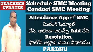 how to schedule, upload resolution, Photos of SMC meeting in school attendance app
