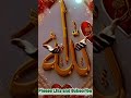 Allah Muhammad
