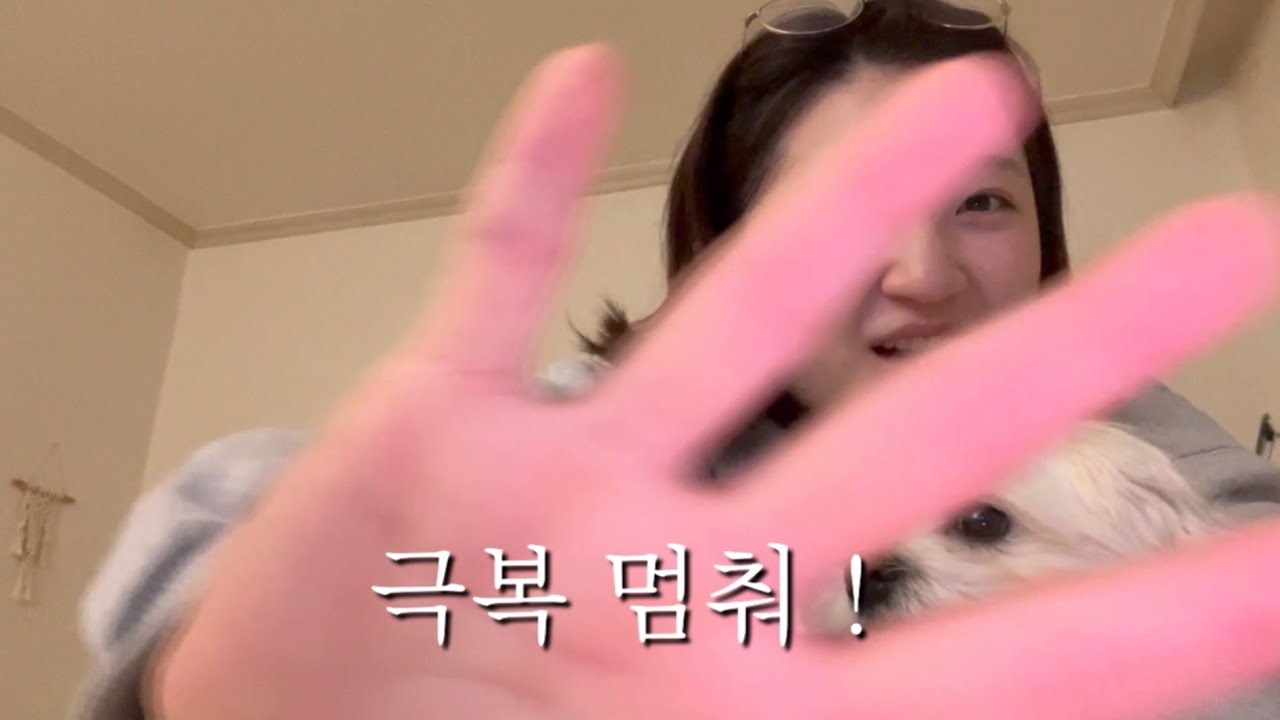 대인기피증 극복 못하겠으면 걍 하지마 임마 💥