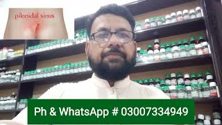 pilonidal cyst complete treatment with homeopathic medicine,Dr zaheer ph.03007334949