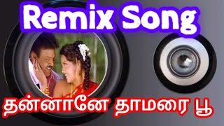 thanthane thamara poo song remix Vijaykanth remix songs Tamil Vijaykanth song Tamil remix songs