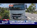 張麗善座車遭24噸水泥車追撞! 後擋玻璃全碎 換車跑行程吃麵線壓驚｜TVBS新聞 @TVBSNEWS01