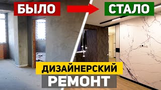 Дизайнерский ремонт в квартире ДО и ПОСЛЕ | Установка Кухни ЗОВ под заказ | Будмен