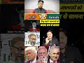 Sahar Shaikh &amp; Imtiaz Jaleel Best Reply To Navneet Rana BJP vs AIMIM वीडियो देखना मतभूलना #RTShorts