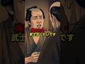 【人株】浅井先生・・・武士がしたいです