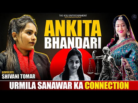 Big revelation in the Ankita Bhandari case! ⚖️ Who is that VIP? | Urmila Sanawar & Advocate Shiva...