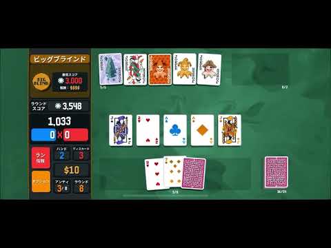 【Balatro+】チャレンジ「X-ray Vision」攻略：見えない手札を制する戦略的立ち回り