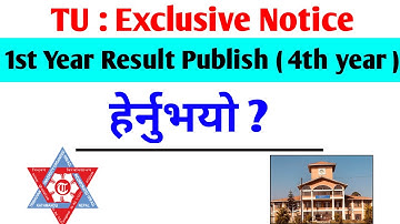 TU first year result Published | Tribhuvan University News | TU Notice