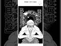真希&憲紀VS直哉呪霊⑧【死滅回遊・桜島結界】