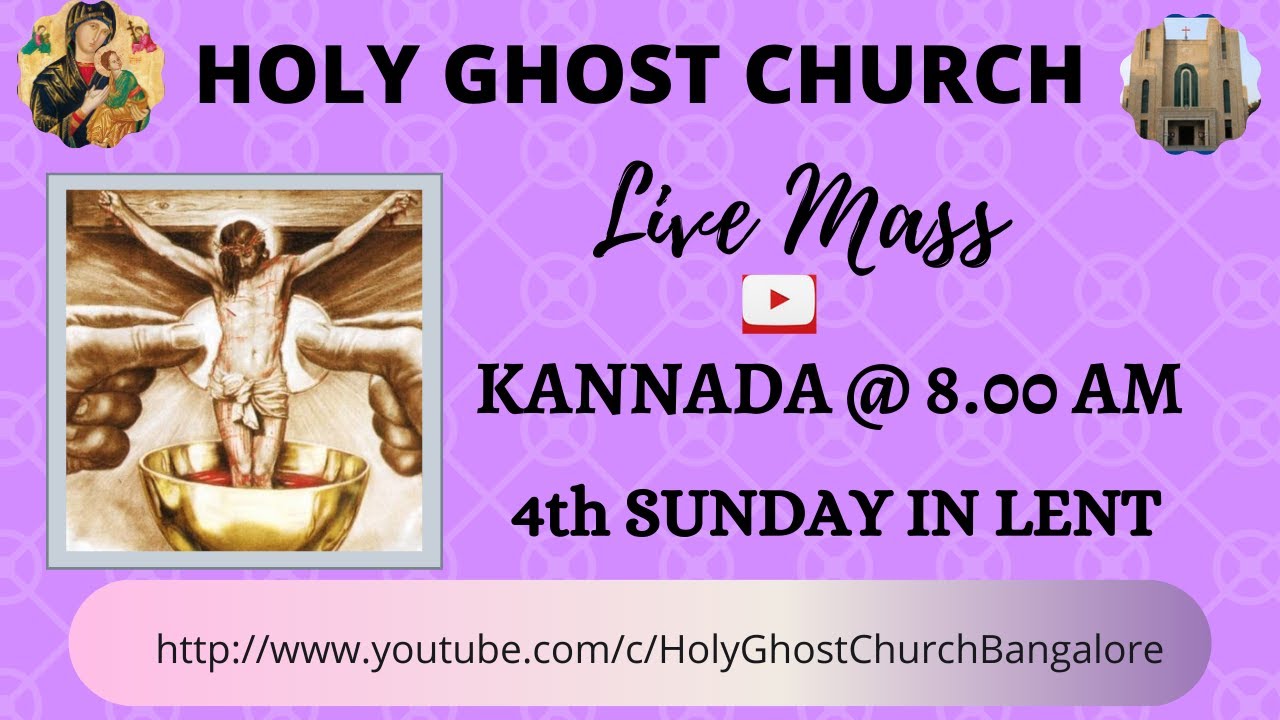 Holy Ghost Church Bangalore Mass in Kannada 8.00 am YouTube
