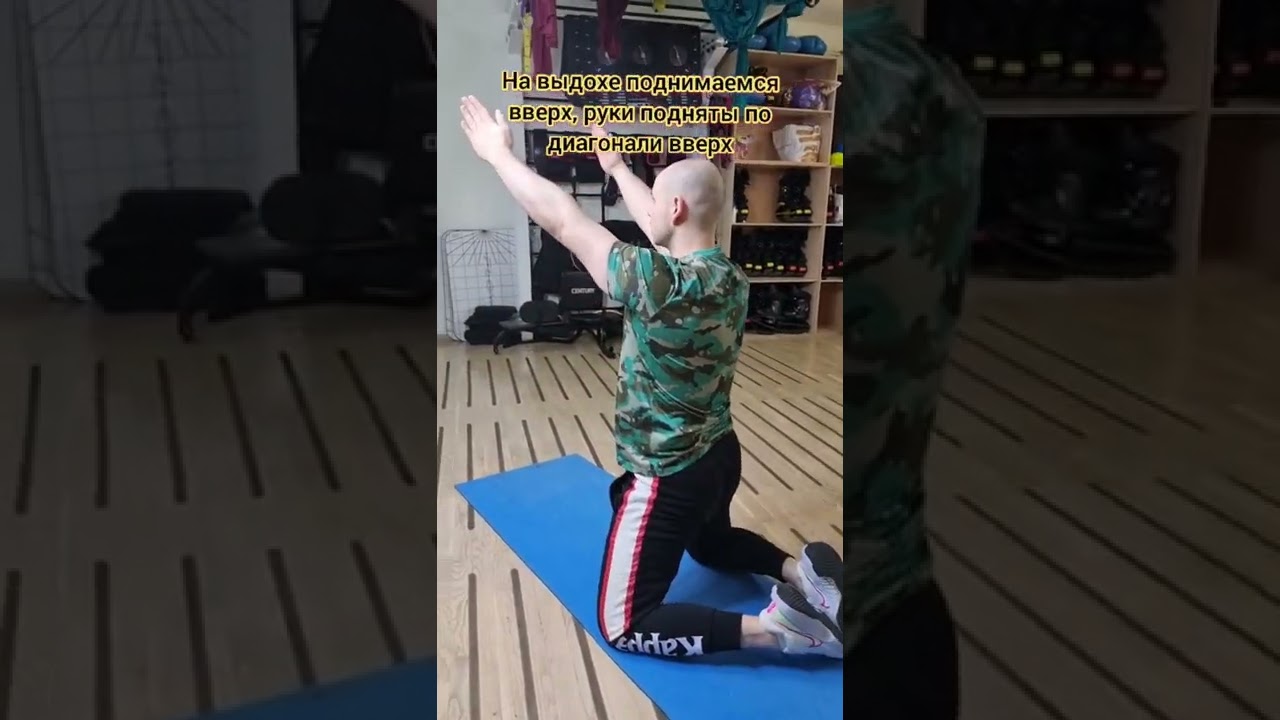 Тренировка для тех, у кого сидячий образ жизни