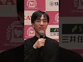 2026特級ファイナリストインタビュー/西山 響貴さん