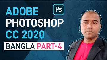 Adobe Photoshop CC 2020 Bangla Tutorials Part-4