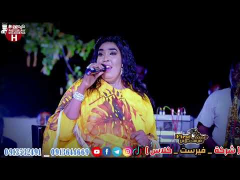 زفة جامعة السودان مجاهدة الراشدين موسى باسطه نيازي عمك ع هيموالملك شركة فيرست كلاس