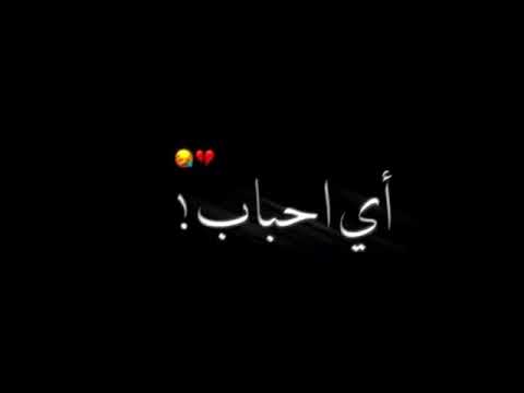 ويلي طلع جذاب ماعنده اي احباب 