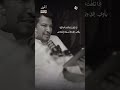 محمود سامي البارودي والرثاء العضيم محمود سامي البارودي والرثاء العضيم