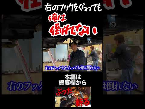 横兄にトラブル！？しかし横兄は倒れない！！　#ガレヨコ  #旧車 #レストア #カスタム #バイク #shorts