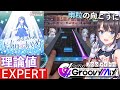 【グルミク/理論値PFC】よあけのあやめ(feat.Tomggg)- Lv.12+ [SE無し/手元動画]【D4DJ Groovy Mix】