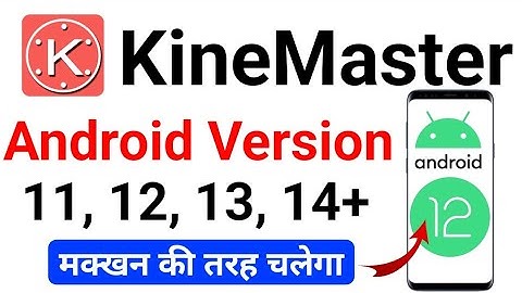 Kinemaster Not Working Android 12 Problem Fixed