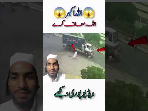 جس ذات ك قرآن يس بهى ذكر على ي وه ميرانبي ميرا  نبى ميرانبى 