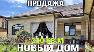 Продам Новый Дом Краснодарский край город Славянск-на-Кубани.Предусмотрен Бассейн во дворе.