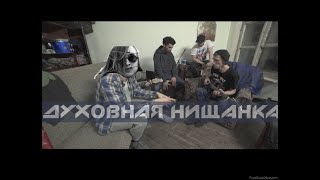 ЕГОР ЛЕТОВ - Духовная Нищанка (AI Cover СЛАВА КПСС)