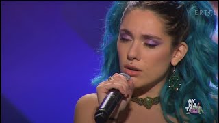 Joanne - Falling (Live - ΔΥΝΑΤΑ)