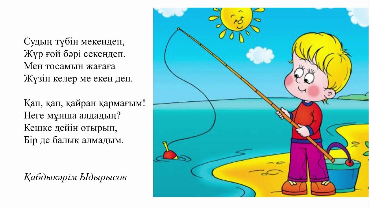 леопольд и золотая рыбка 1975. кот леопольд и золотая рыбка 1975. а река течет караоке. на крутом бережку. леопольд и золотая рыбка мультфильм.