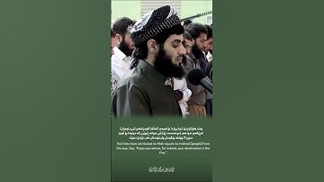 سورة إبراهيم _رعد الكردي