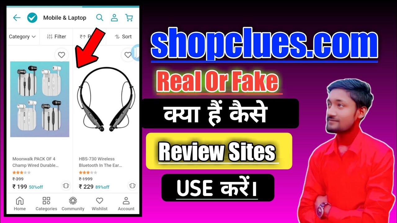 shopclues review / shopclues.com real or fake / shopclues.com क्या हैं kaise use करें