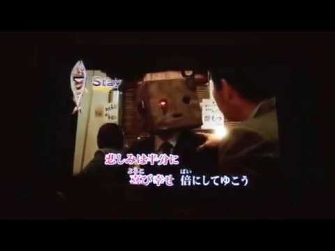 【松】ソナーポケット 二人いつまでも歌ってみた。