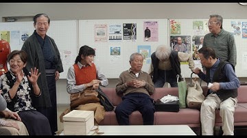 映画『オケ老人！』予告編