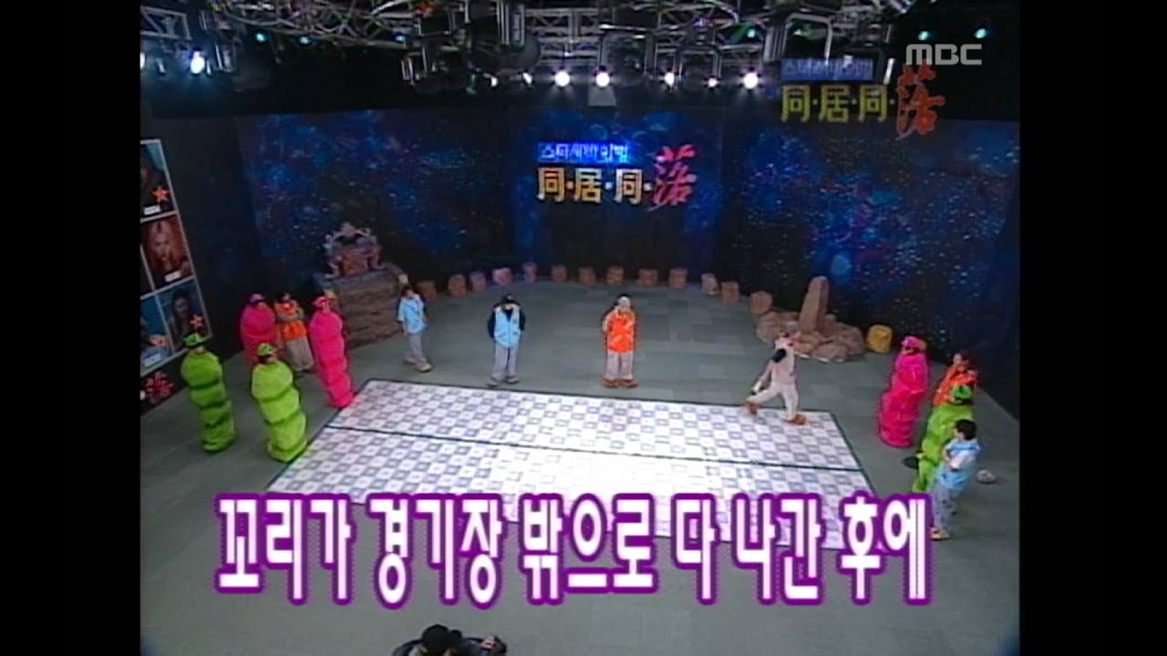 Achieve the Goal Saturday, #02, 20010217