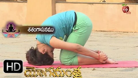 Yoga Mantra - SASANGA-ASANAM - 28th February 2016 -  Full Episode - ETV Life