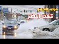 قواعد القيادة تحت المطر  Driving in the rain