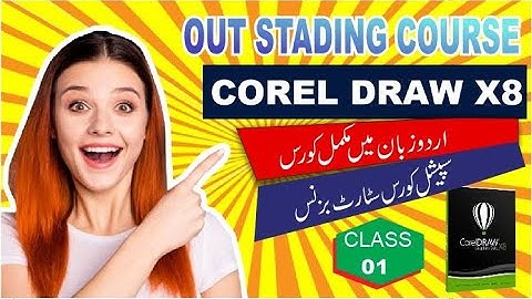 Corel Draw X8 Full Complete Course Urdu & Hindi 2022