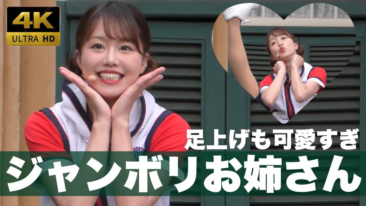 可愛い お 姉さん