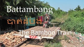 Battambang - បាត់ដំបង - Cambodia - The Bamboo Train
