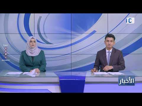 دراسة علمية: الوحدة اليمنية فشلت منذ إعلانها عام 1990م