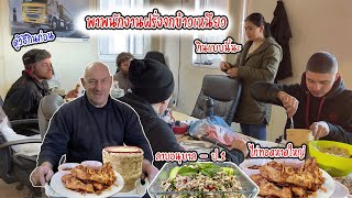 พาพนักงานฝรั่งจกข้าวเหนียวกับลาบหมู | ไก่ทอดหาดใหญ่กรอบๆ | Nammy E