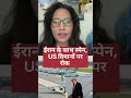 ईरान के साथ स्पेन, US विमानों पर रोक #spain #airbase #usmilitary #iran #war #trump #spainairbase