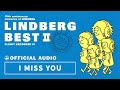 LINDBERG「I MISS YOU」【LINDBERG BEST II FLIGHT RECORDER IVより】(Official Audio)【字幕設定で歌詞の表示あり】