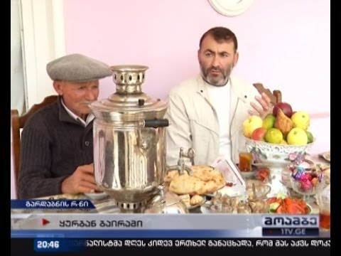 დღეს ყურბან-ბაირამობაა